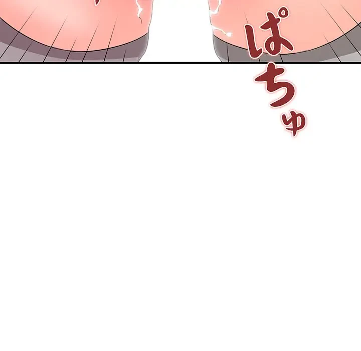 ウブな愛妻家で悪かったな 第18話 - 134