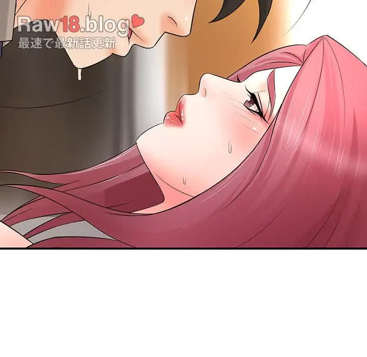 ウブな愛妻家で悪かったな 第18話 - 142