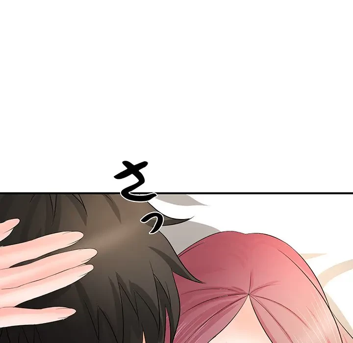 ウブな愛妻家で悪かったな 第18話 - 143