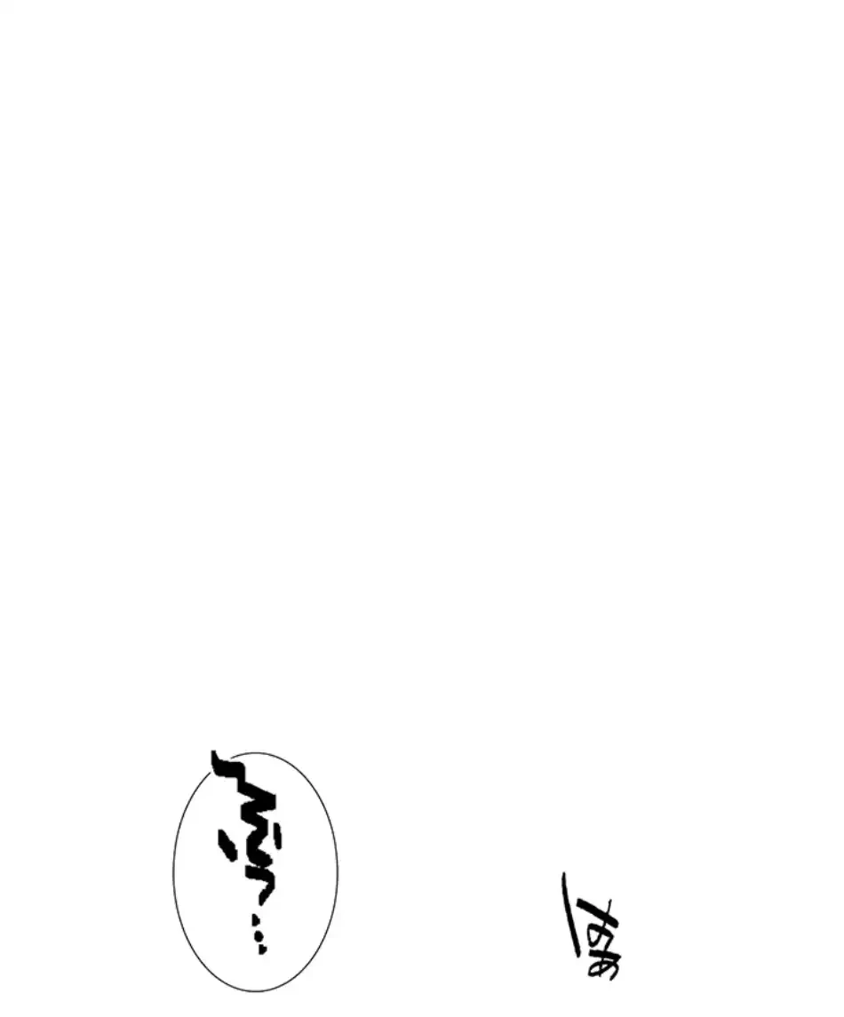 秘密の授業 第135話 - 4