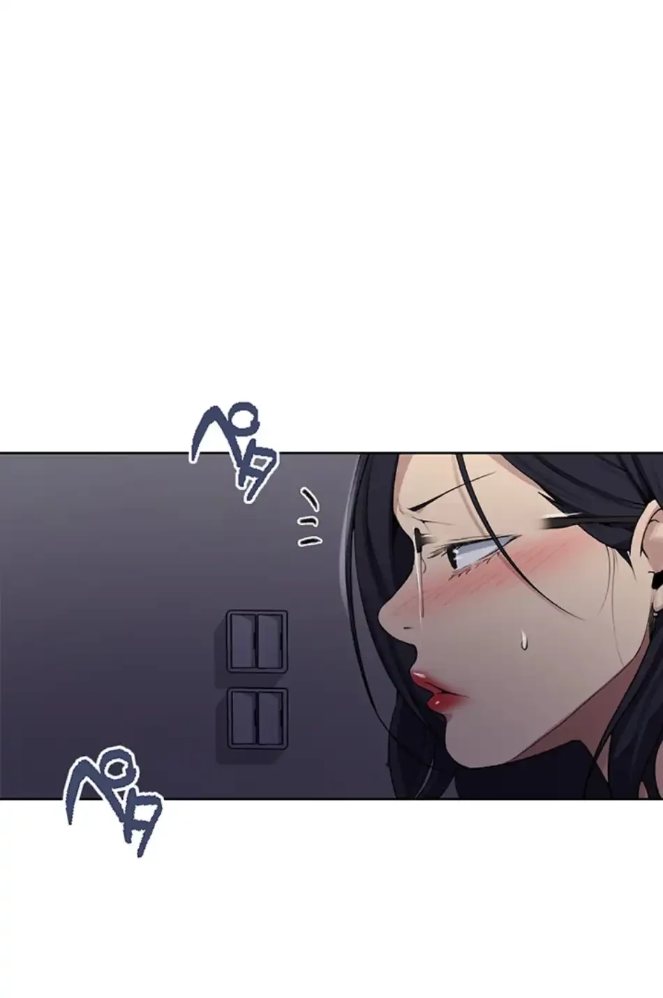 秘密の授業 第135話 - 22