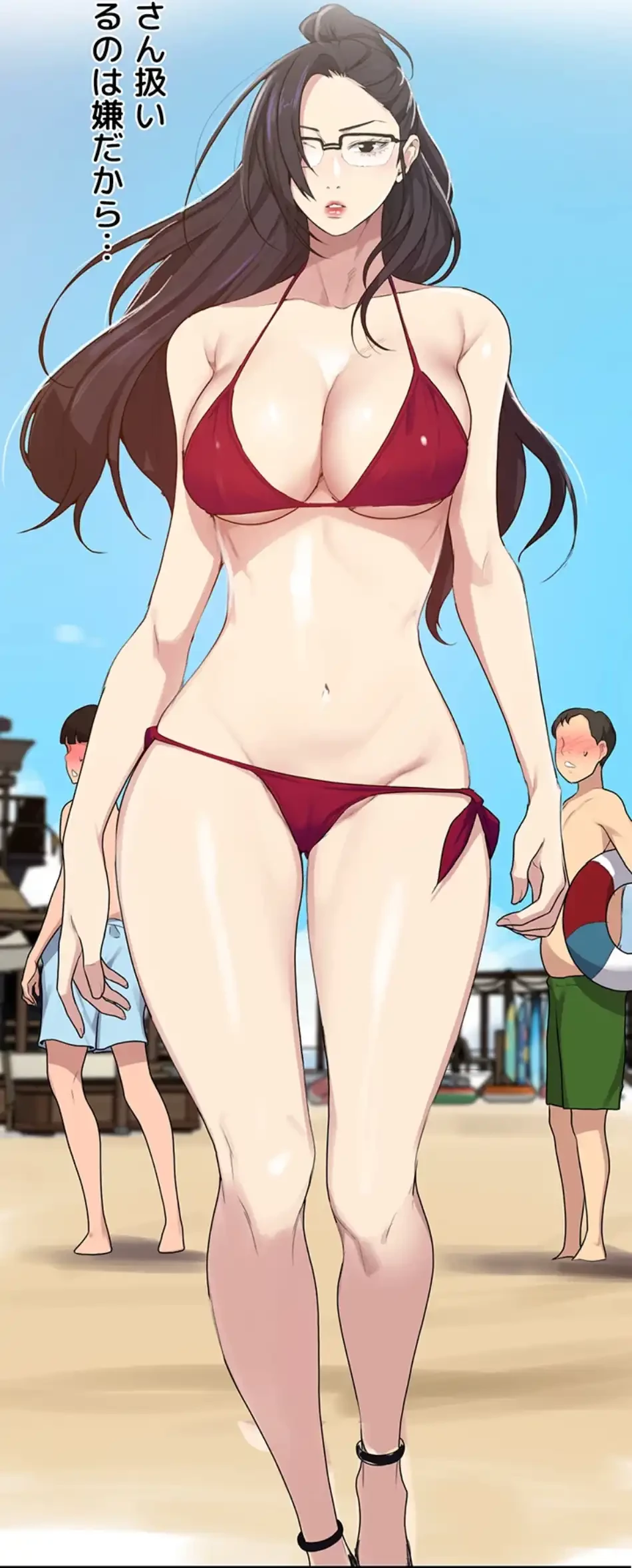 秘密の授業 第135話 - 54