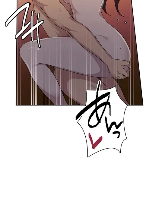 秘密の授業 第141話 - 24
