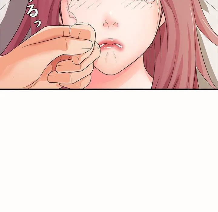 ウブな愛妻家で悪かったな 第19話 - 44