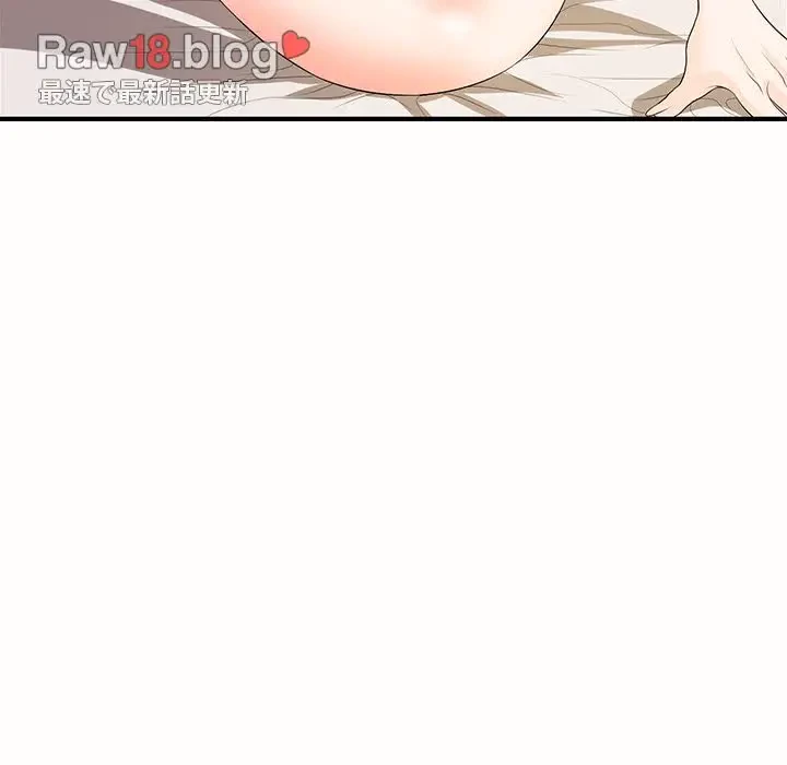 ウブな愛妻家で悪かったな 第19話 - 48