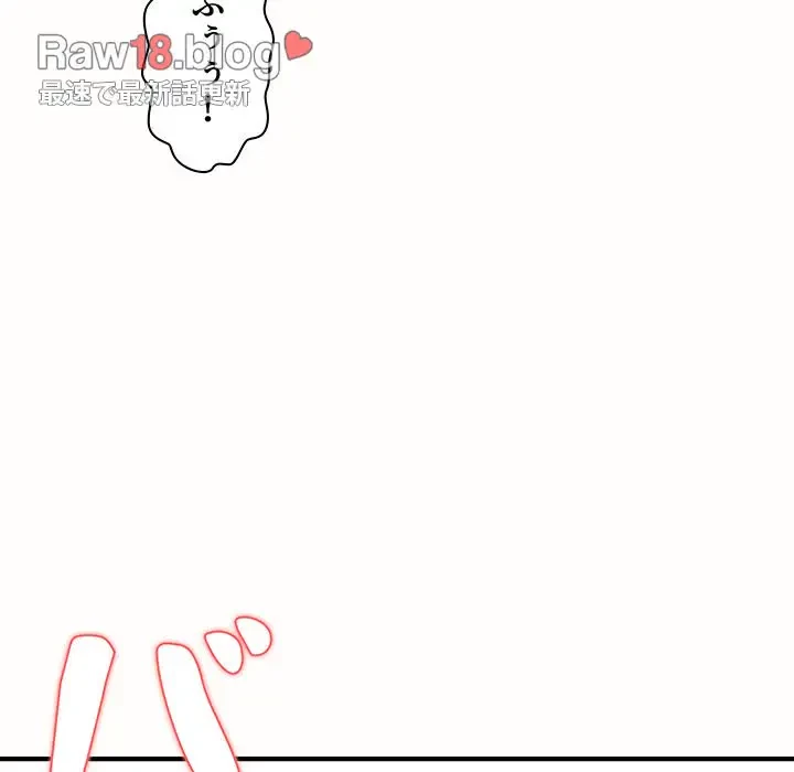 ウブな愛妻家で悪かったな 第19話 - 54