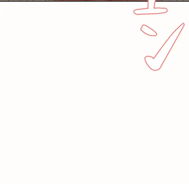 ウブな愛妻家で悪かったな 第19話 - 57