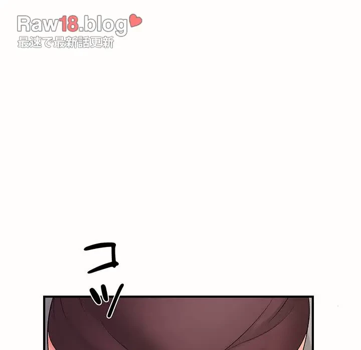 ウブな愛妻家で悪かったな 第19話 - 67