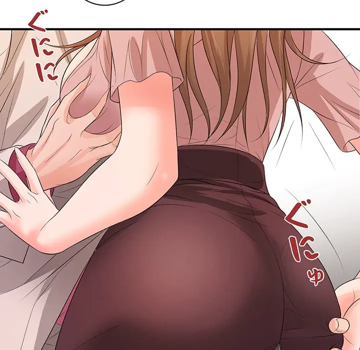 ウブな愛妻家で悪かったな 第19話 - 96