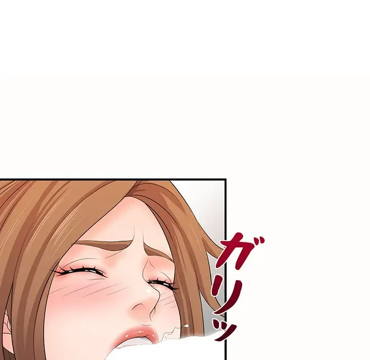 ウブな愛妻家で悪かったな 第19話 - 114