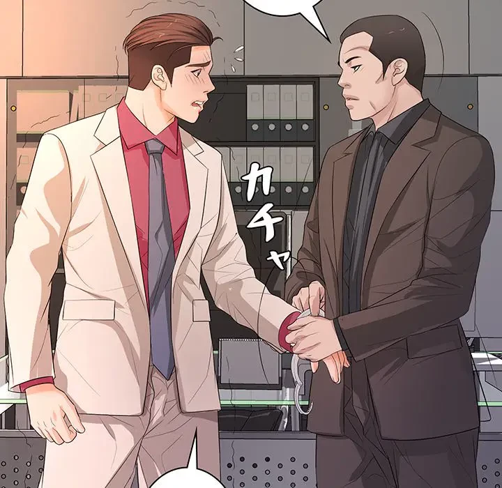 ウブな愛妻家で悪かったな 第19話 - 140