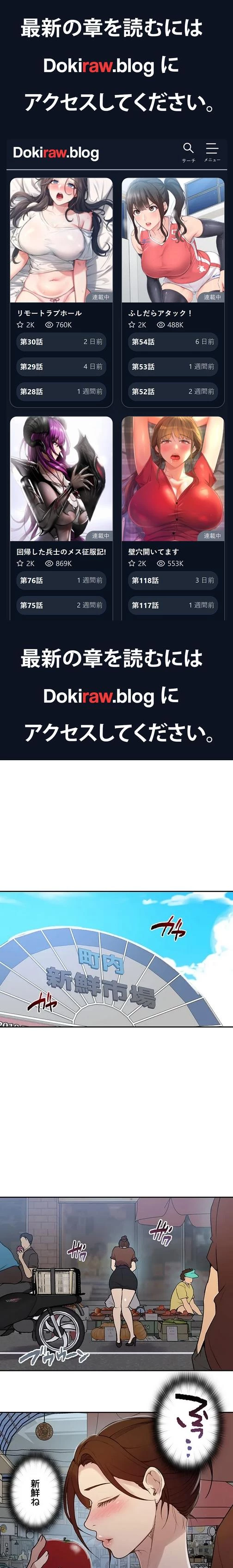 秘密の授業 第147話 - 1