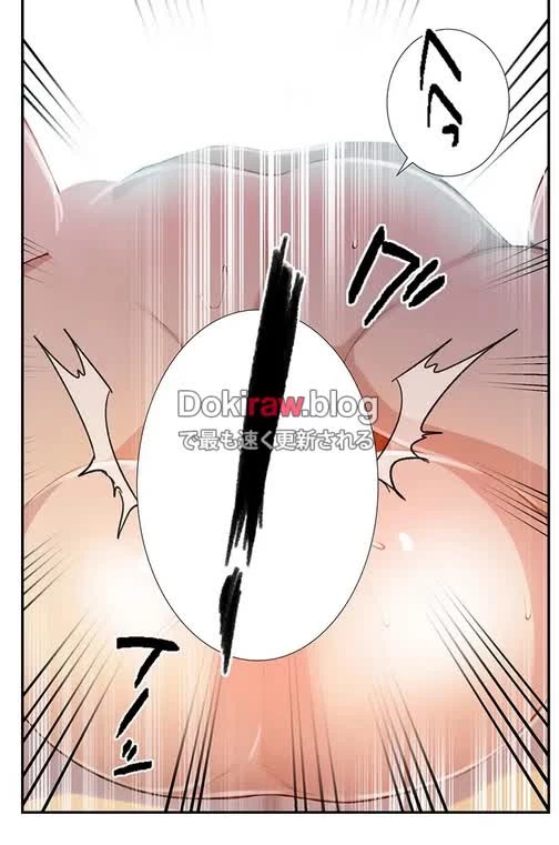 秘密の授業 第148話 - 18