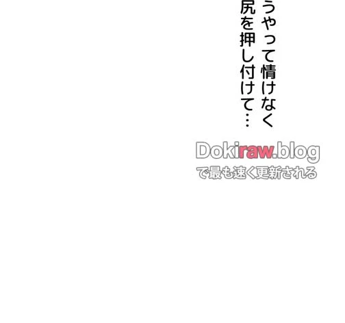 秘密の授業 第150話 - 23