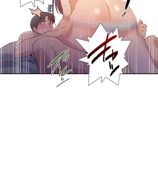 秘密の授業 第152話 - 6