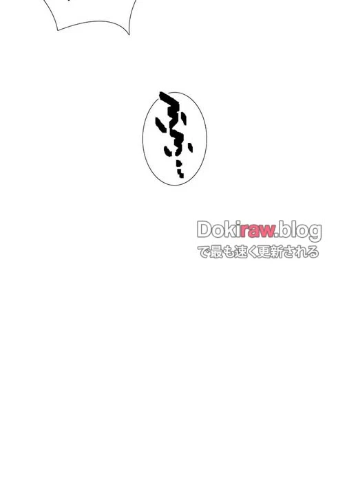 秘密の授業 第152話 - 23