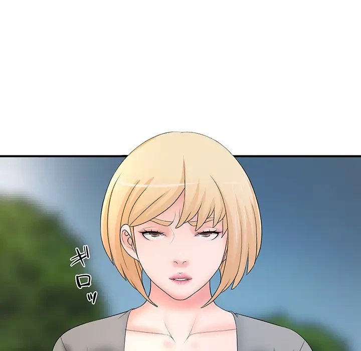 ウブな愛妻家で悪かったな 第20話 - 10