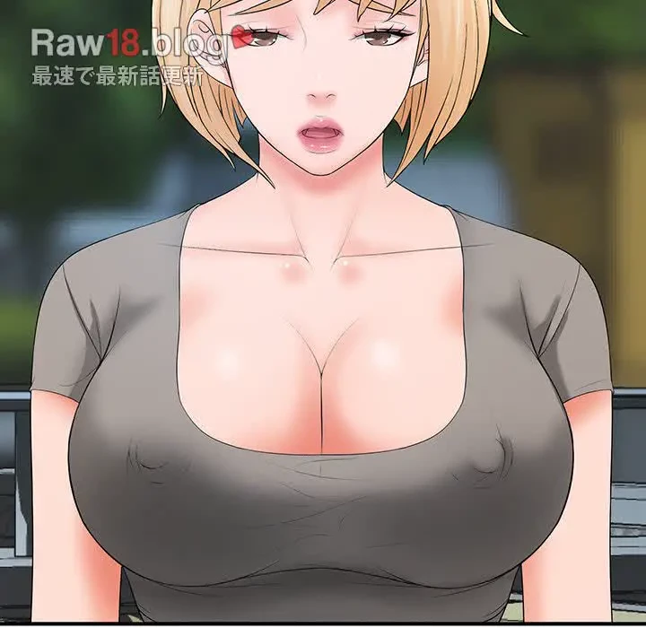 ウブな愛妻家で悪かったな 第20話 - 28