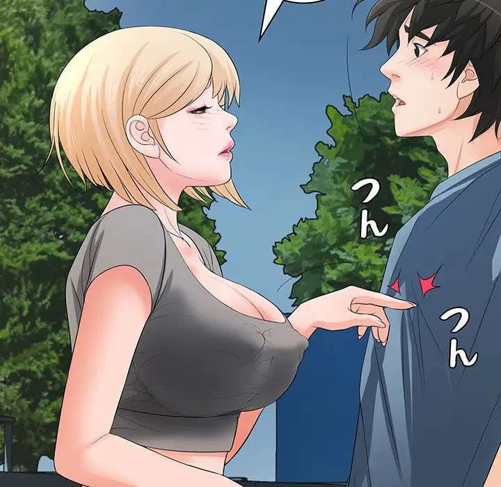 ウブな愛妻家で悪かったな 第20話 - 30