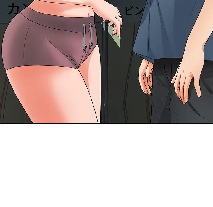 ウブな愛妻家で悪かったな 第20話 - 31