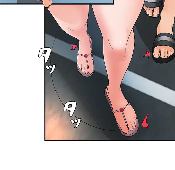 ウブな愛妻家で悪かったな 第20話 - 36