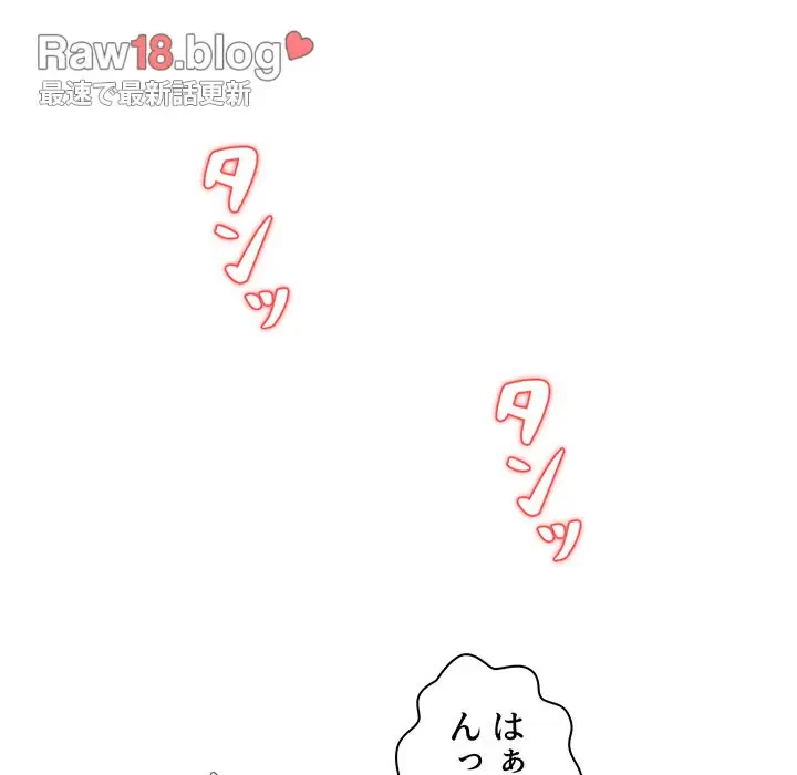 ウブな愛妻家で悪かったな 第20話 - 40