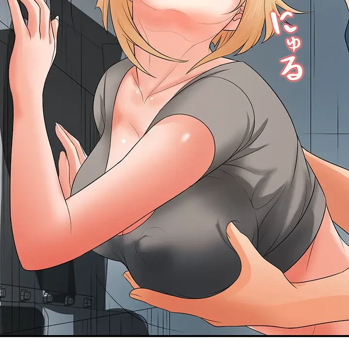 ウブな愛妻家で悪かったな 第20話 - 49