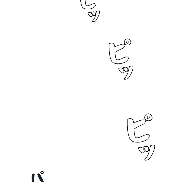 ウブな愛妻家で悪かったな 第20話 - 55