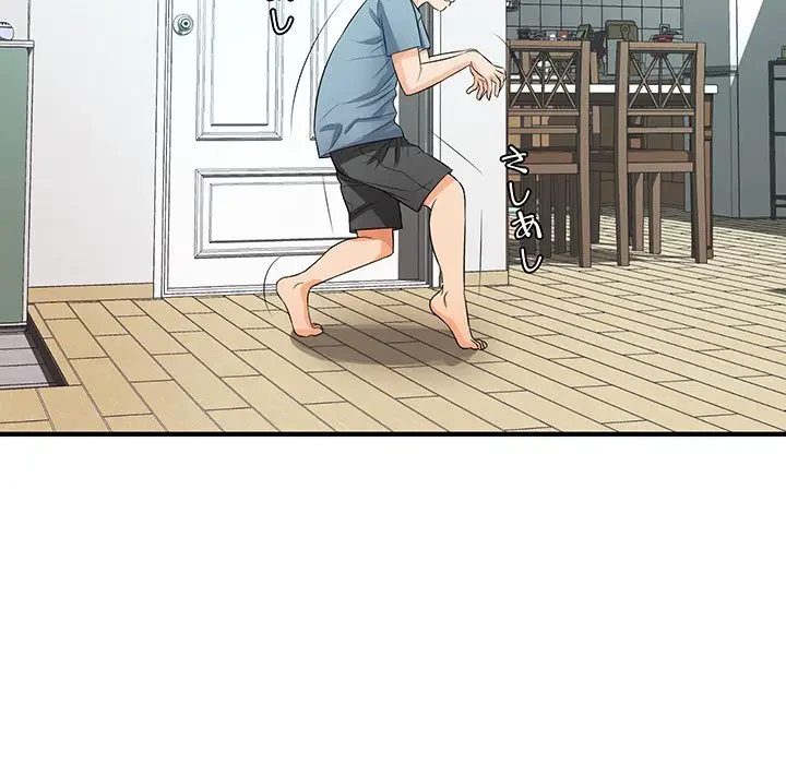 ウブな愛妻家で悪かったな 第20話 - 58