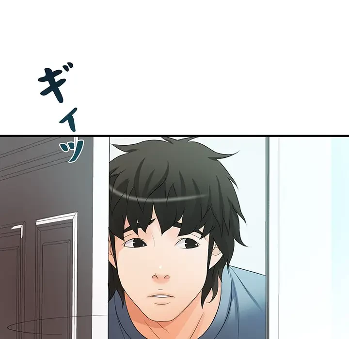 ウブな愛妻家で悪かったな 第20話 - 61