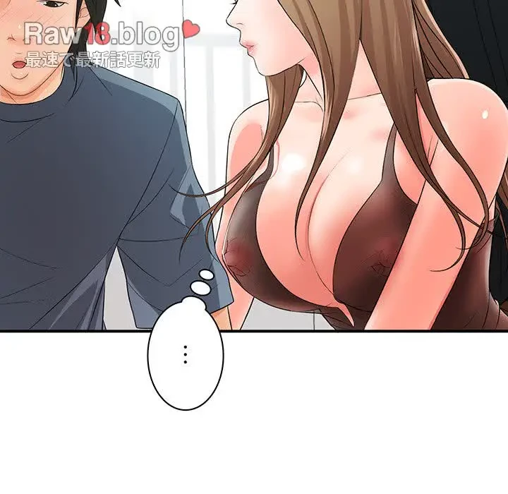 ウブな愛妻家で悪かったな 第20話 - 85