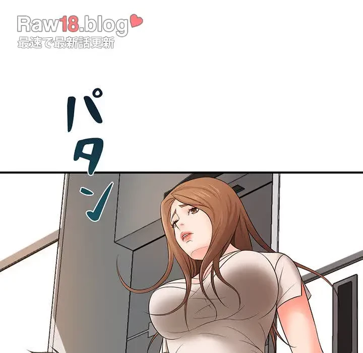 ウブな愛妻家で悪かったな 第20話 - 104