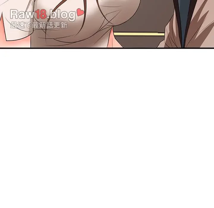 ウブな愛妻家で悪かったな 第20話 - 110