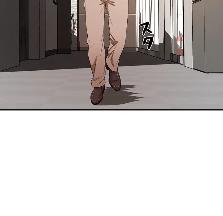 ウブな愛妻家で悪かったな 第20話 - 112