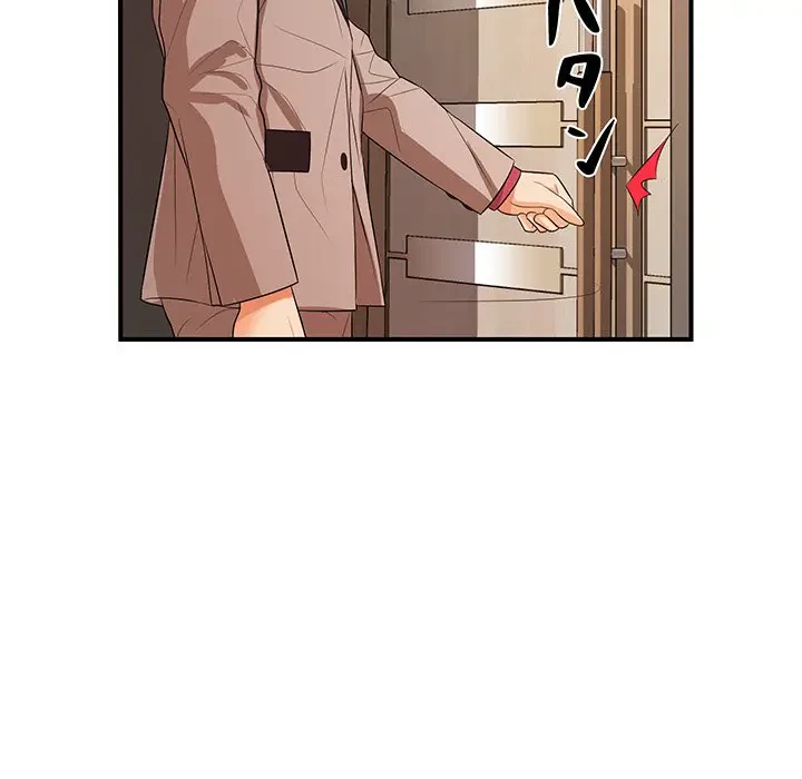 ウブな愛妻家で悪かったな 第20話 - 124