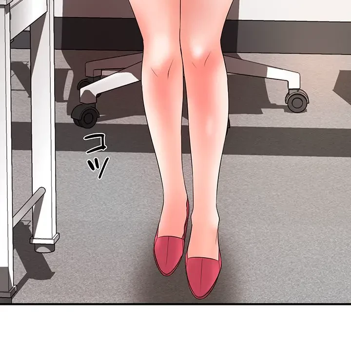 ウブな愛妻家で悪かったな 第20話 - 138