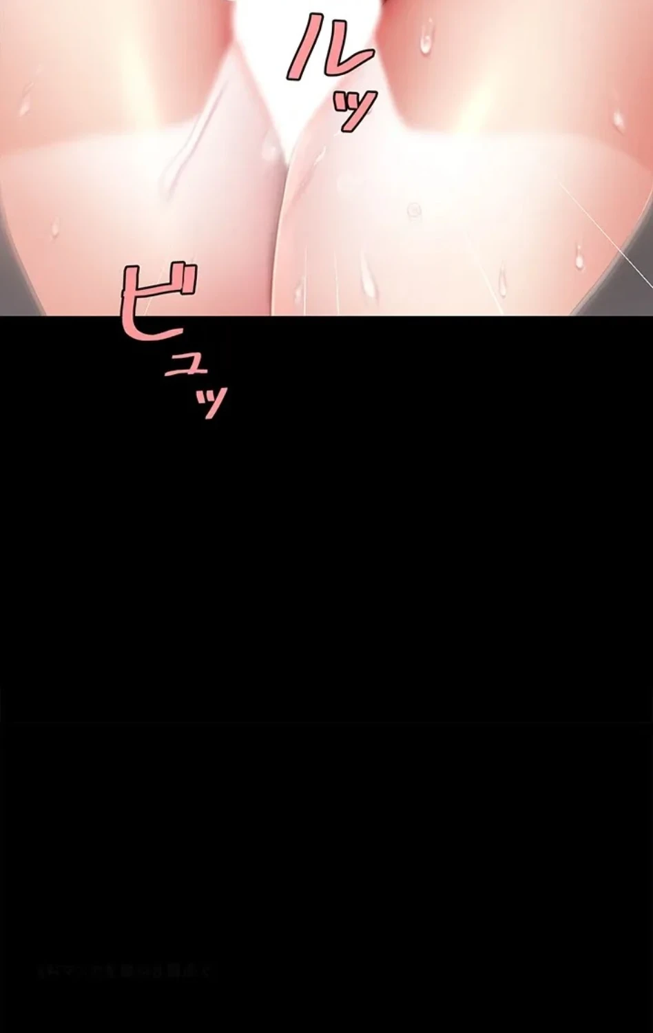 代理贖罪-俺はアイツの母親に制裁する- 第89話 - 5