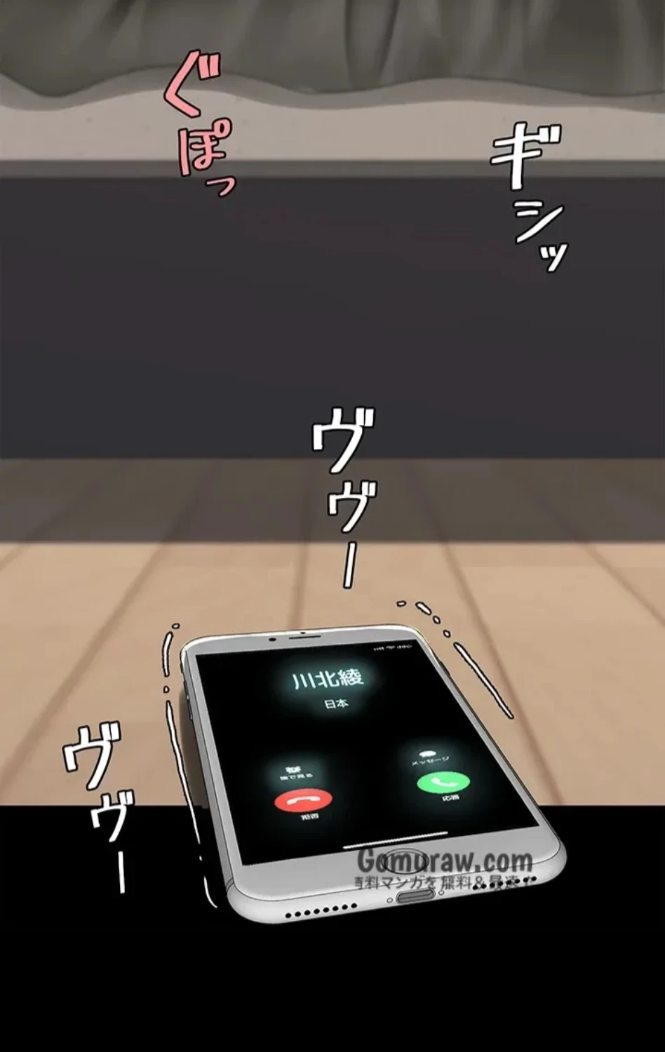 代理贖罪-俺はアイツの母親に制裁する- 第89話 - 44