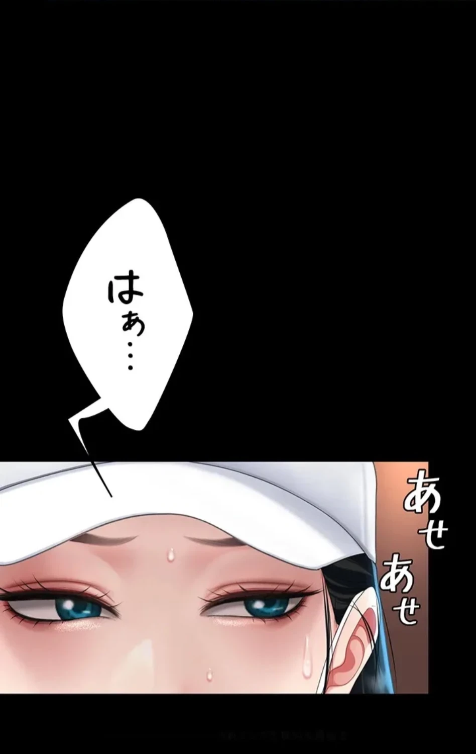 代理贖罪-俺はアイツの母親に制裁する- 第89話 - 57
