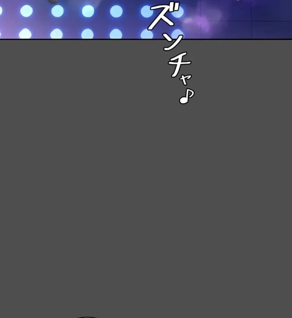 代理贖罪-俺はアイツの母親に制裁する- 第89話 - 64