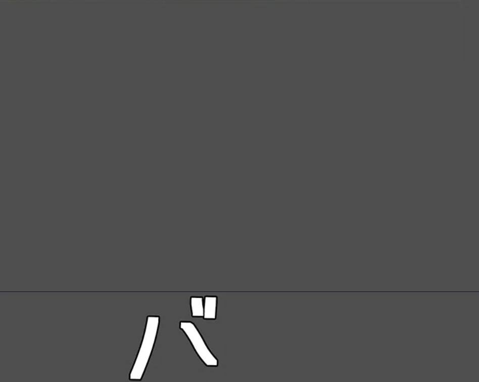 代理贖罪-俺はアイツの母親に制裁する- 第89話 - 77