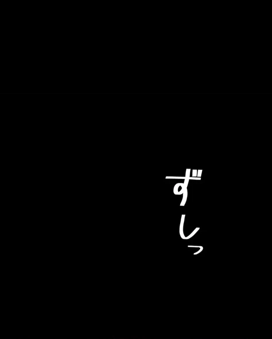 代理贖罪-俺はアイツの母親に制裁する- 第89話 - 87