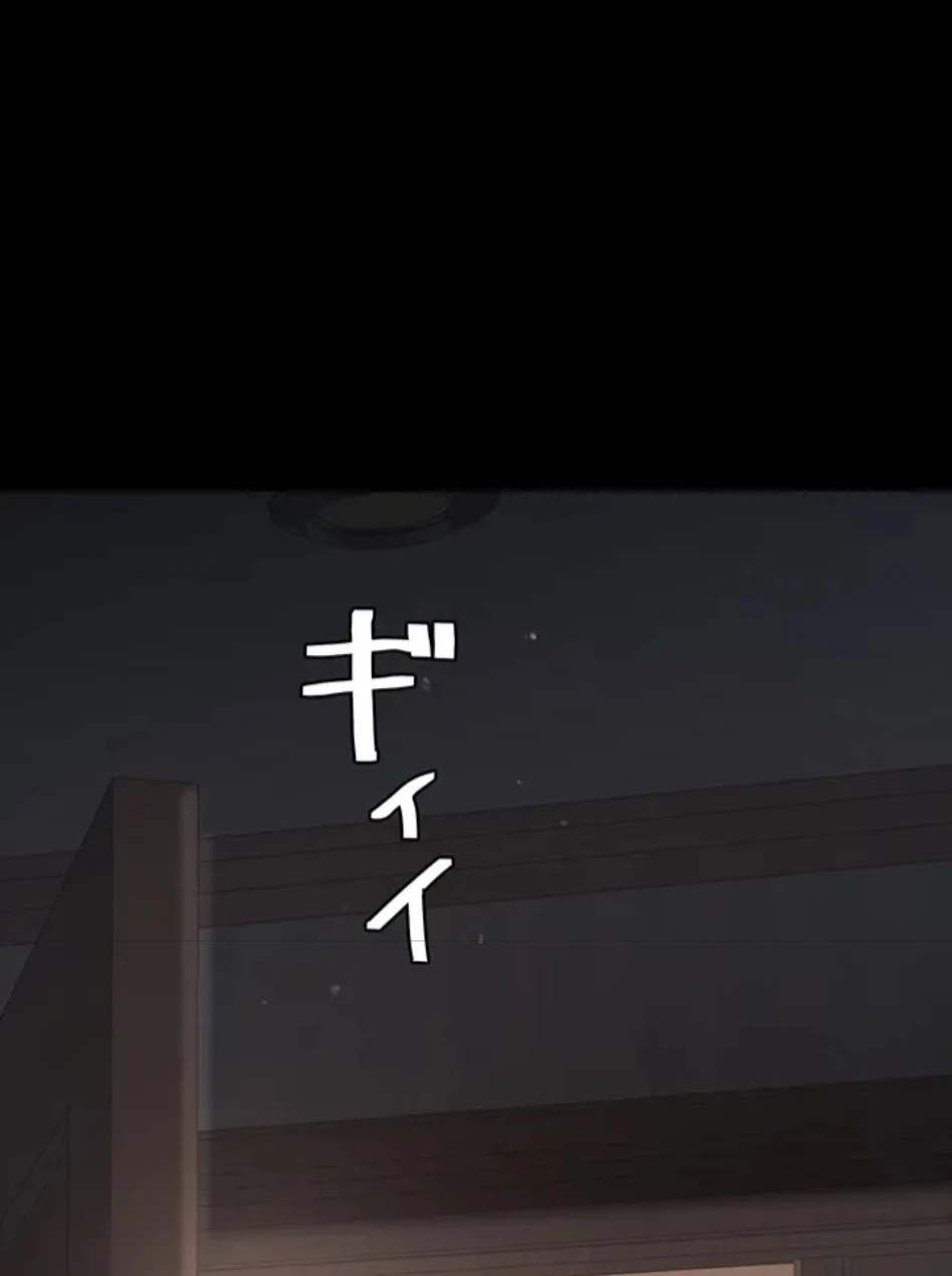 代理贖罪-俺はアイツの母親に制裁する- 第89話 - 89