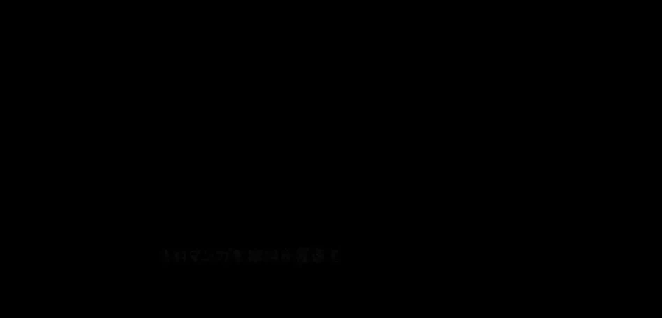 代理贖罪-俺はアイツの母親に制裁する- 第89話 - 92