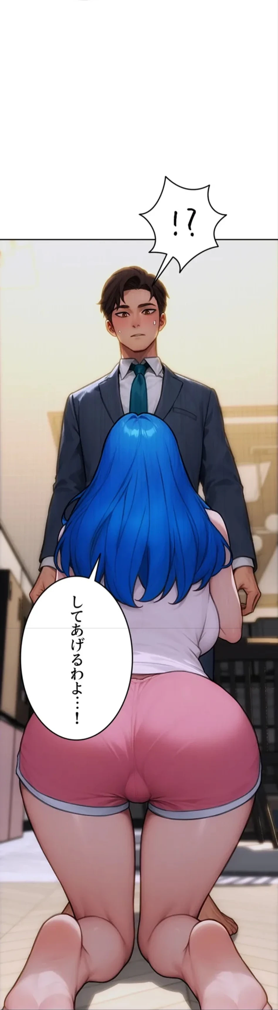 今夜のセ◯レ 第10話 - 7