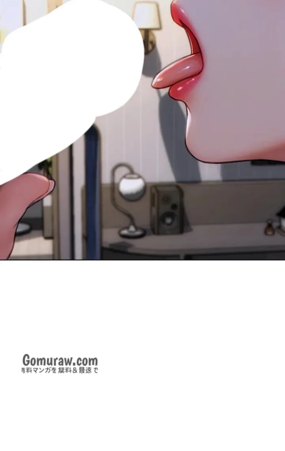 今夜のセ◯レ 第10話 - 16