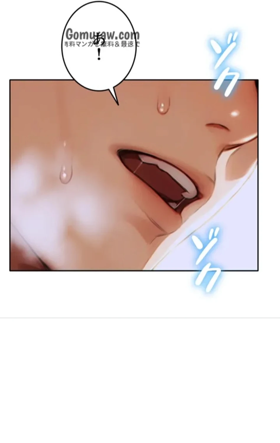 今夜のセ◯レ 第10話 - 19