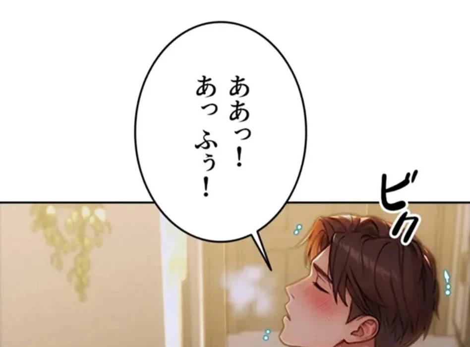 今夜のセ◯レ 第10話 - 20