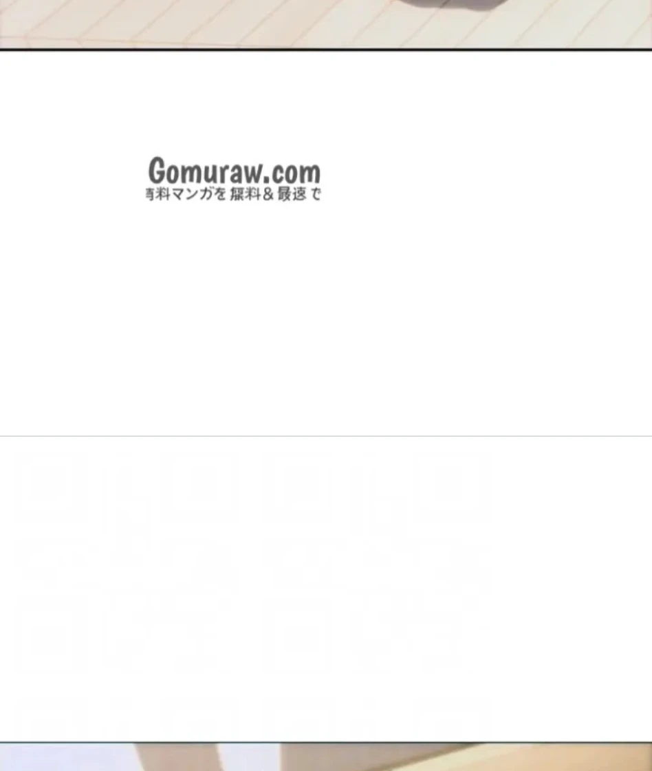 今夜のセ◯レ 第10話 - 22