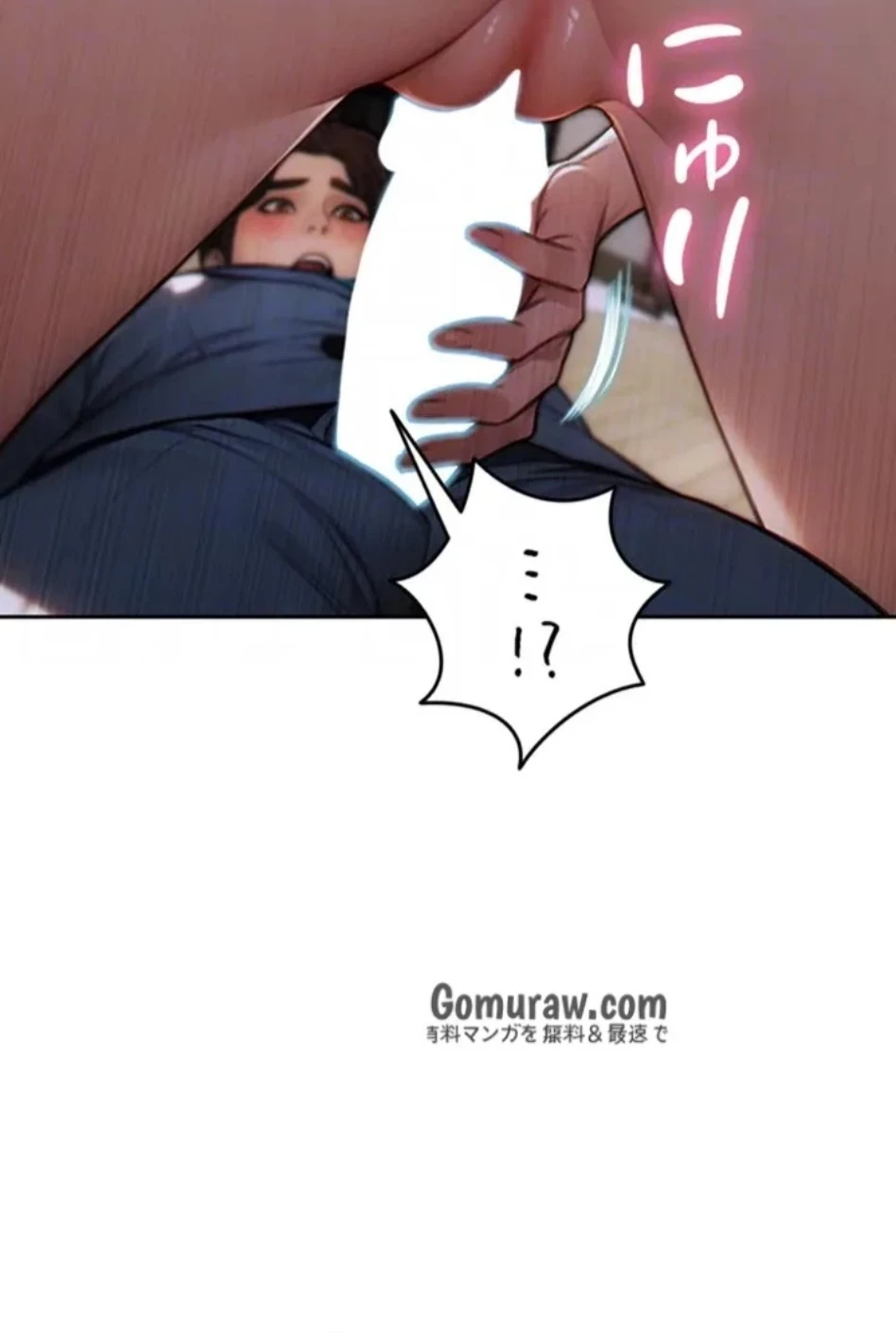 今夜のセ◯レ 第10話 - 34